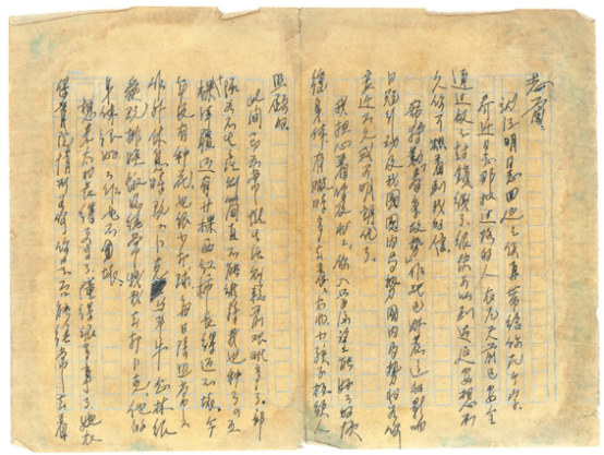 资讯详情